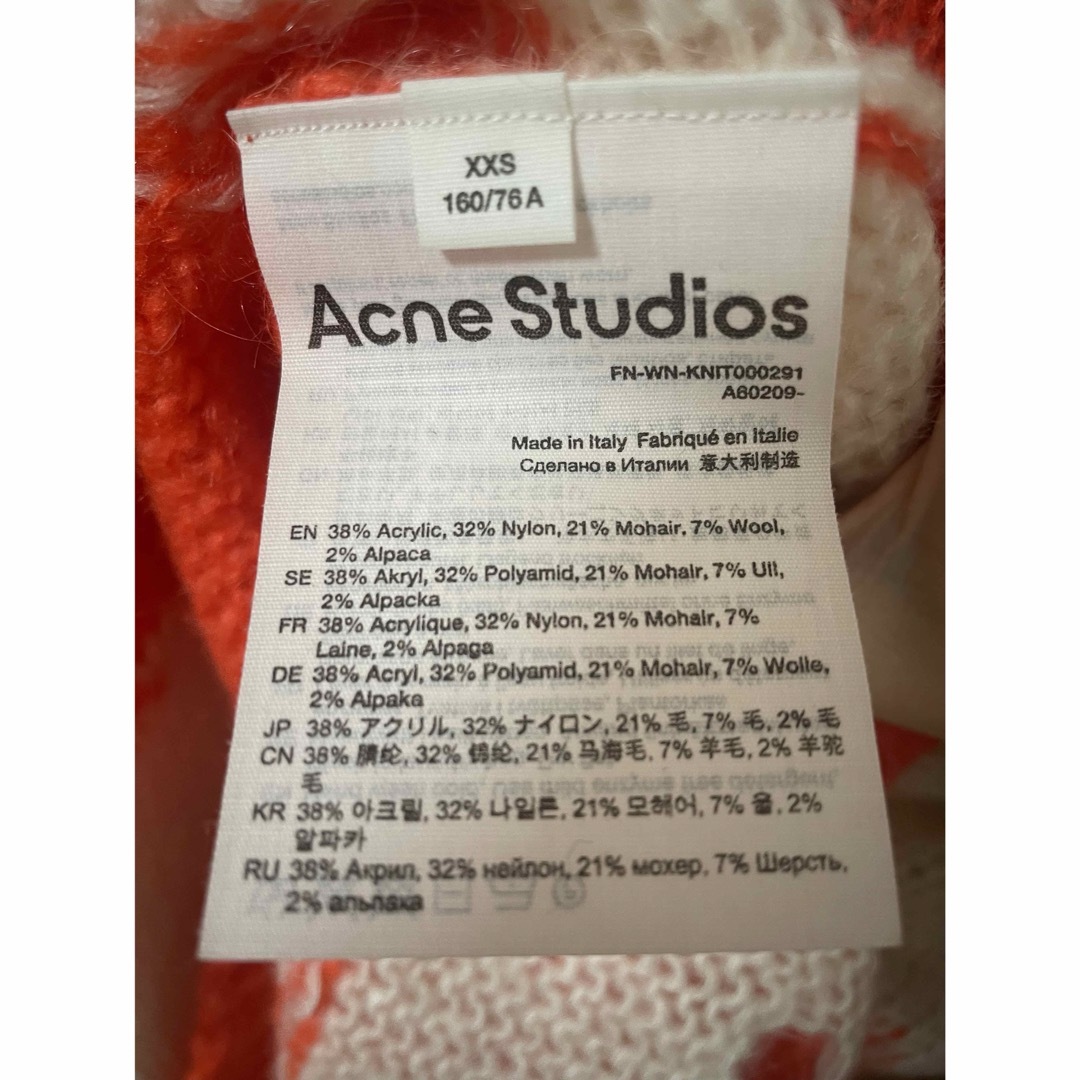 Acne Studios(アクネストゥディオズ)のacne studios アクネ　ダメージニット レディースのトップス(ニット/セーター)の商品写真