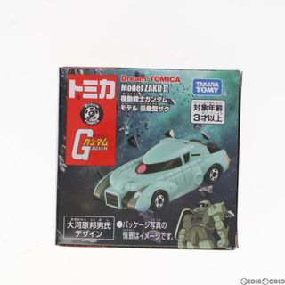 ドリーム(Dream)のドリームトミカ SP 機動戦士ガンダム モデル 量産型ザク 完成品 ミニカー タカラトミー(ミニカー)