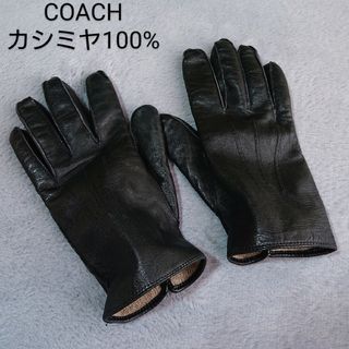 コーチ(COACH) 手袋(メンズ)の通販 52点 | コーチのメンズを買うならラクマ