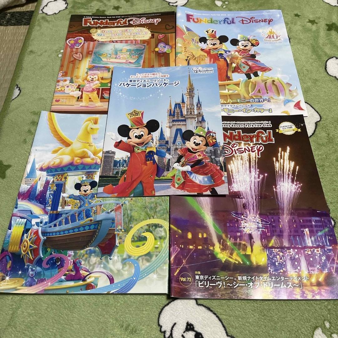 Disney(ディズニー)のファンダフル ディズニー 会報 エンタメ/ホビーの雑誌(趣味/スポーツ)の商品写真