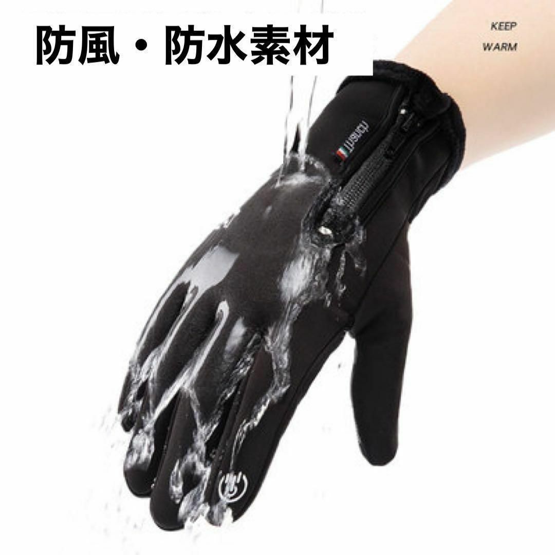 手袋　グローブ　ブラック　XL　アウトドア　釣り　防水　滑止め　タッチスクリーン メンズのファッション小物(手袋)の商品写真