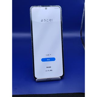 ギャラクシー(Galaxy)の【新品同様】Galaxy Z Flip5 ミント 256GB 韓国版(スマートフォン本体)