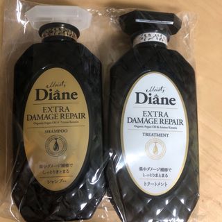 モイストダイアン(Moist Diane)のダイアン パーフェクトビューティ- トリートメント エクストラダメージリペア(シャンプー/コンディショナーセット)