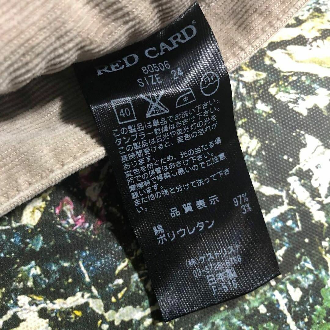 RED CARD(レッドカード)のレッドカード-Red Card-コーデュロイスキニーパンツ サイズS レディースのパンツ(カジュアルパンツ)の商品写真