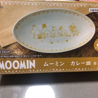 ムーミン(MOOMIN)のムーミンカレー皿(食器)