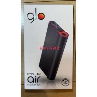 グロー(glo)のグロー ハイパー エア glo hyper air セレスティアルネイビー(タバコグッズ)