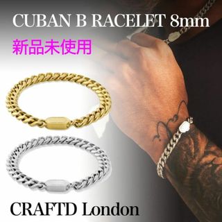 CRAFTD London クラフトロンドン キューバブレスレット 8mm(ブレスレット)