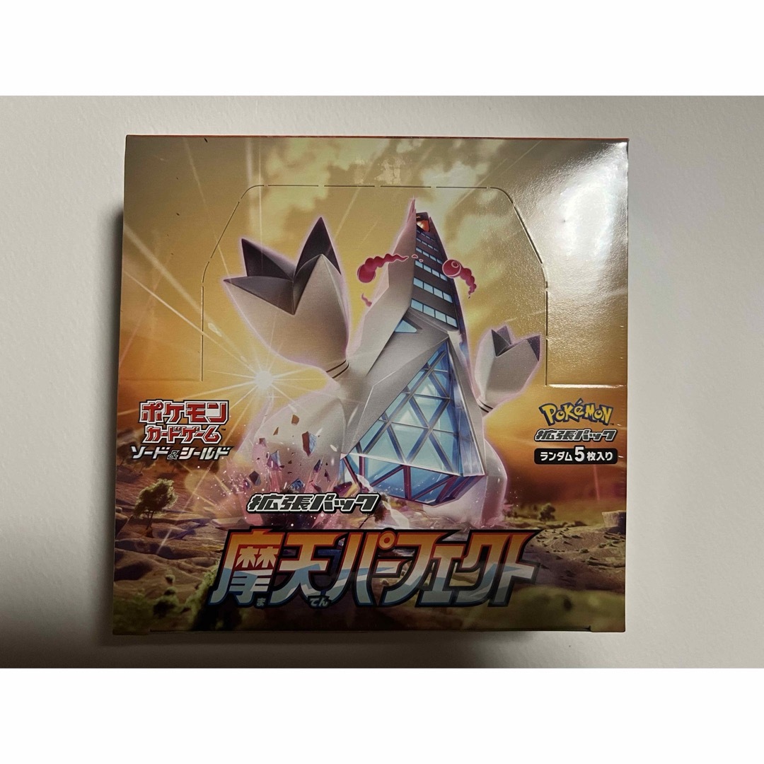 ポケモン - 摩天パーフェクト シュリンク付きの通販 by ら民's shop