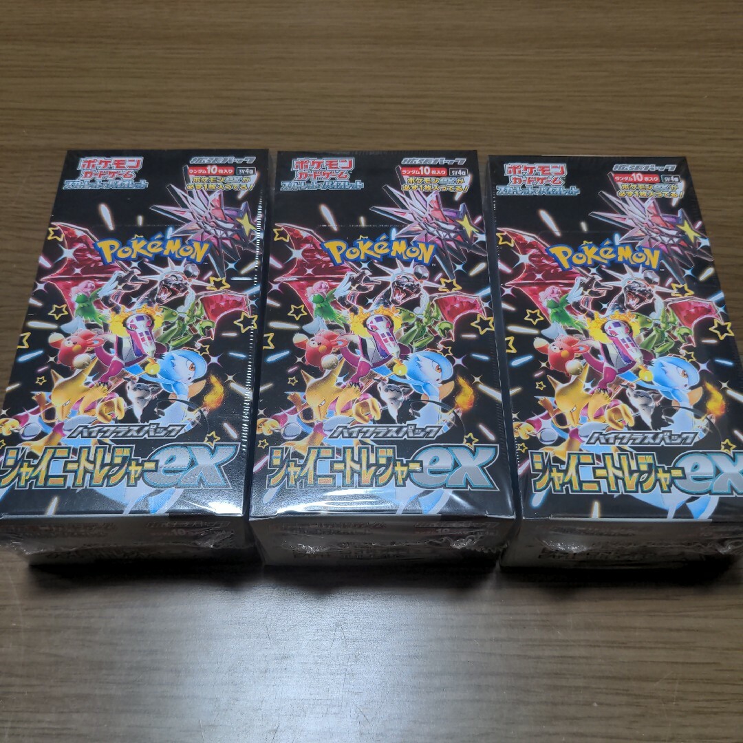ひろ様専用ポケモンカード シャイニートレジャー ex 3BOX ひろ様専用ポケモンカード シャイニートレジャー ex 3BOX