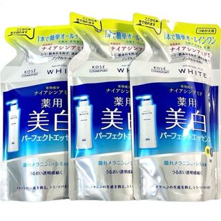 【3個】モイスチュアマイルドホワイトパーフェクトエッセンスつめかえ用 200ml