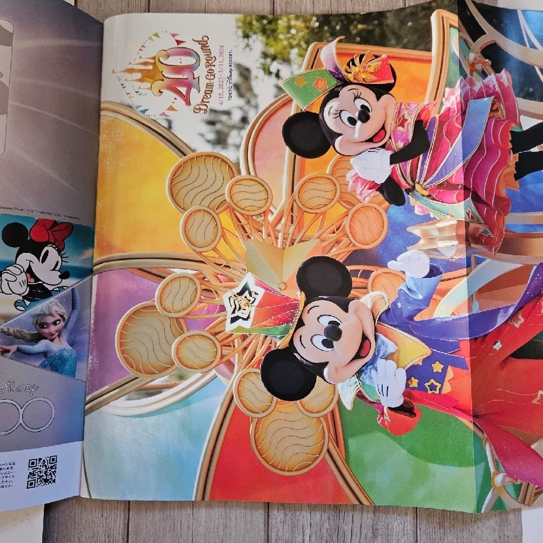 講談社(コウダンシャ)のDisney FAN (ディズニーファン) 2023年 06月号 エンタメ/ホビーの雑誌(その他)の商品写真