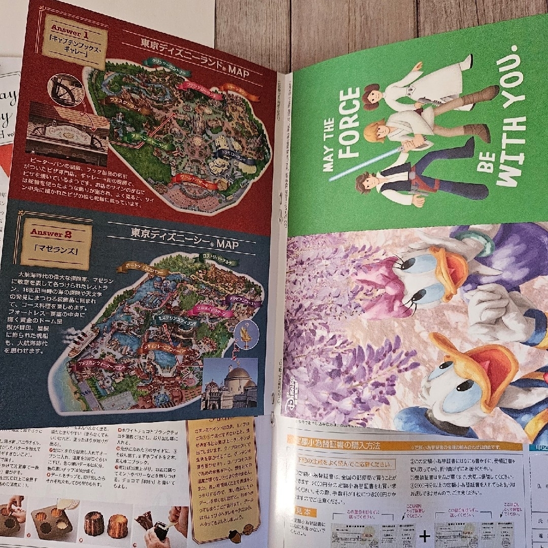 講談社(コウダンシャ)のDisney FAN (ディズニーファン) 2023年 06月号 エンタメ/ホビーの雑誌(その他)の商品写真