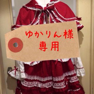 ボディライン(BODYLINE)のゆかりん様専用(ひざ丈ワンピース)