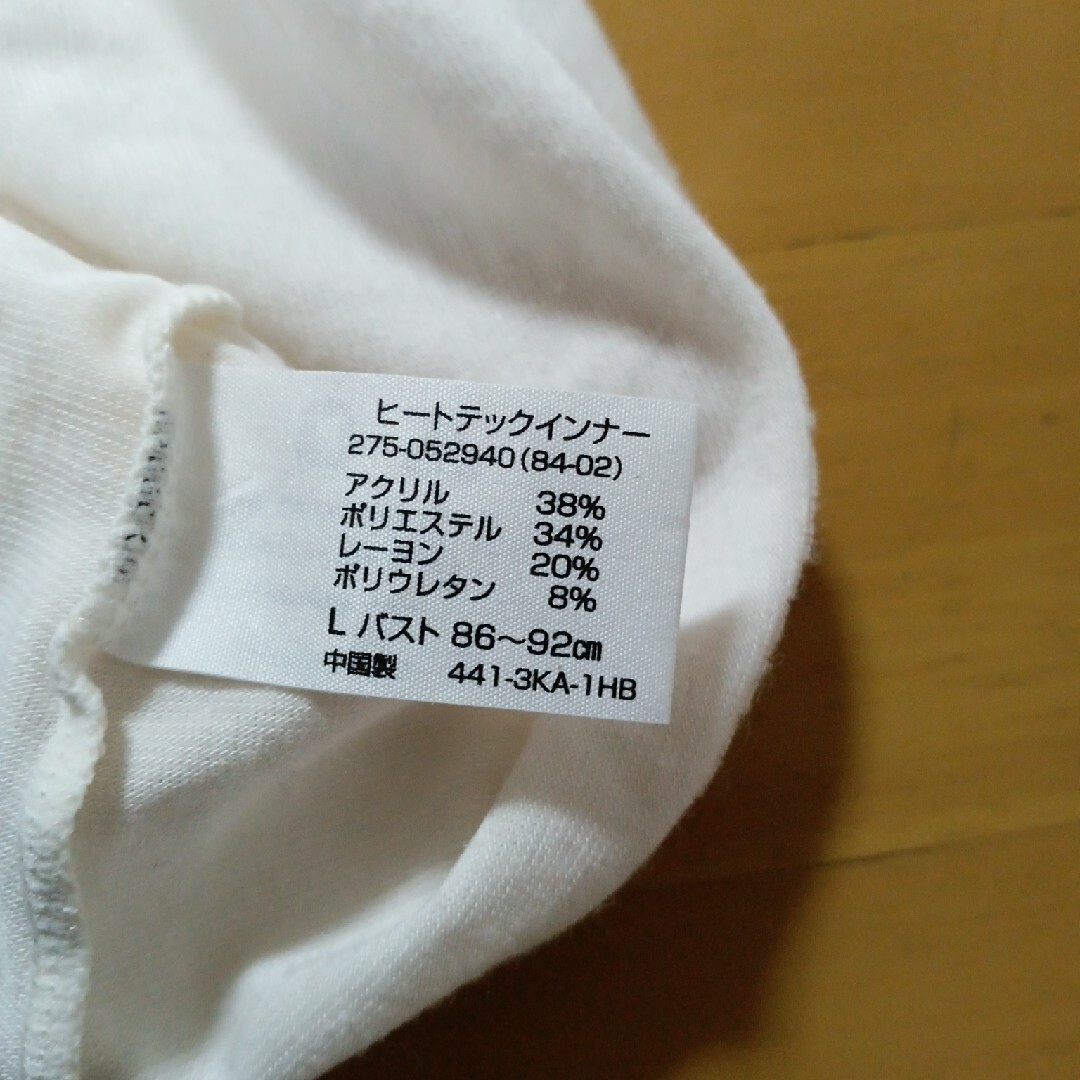 UNIQLO(ユニクロ)のユニクロ　ヒートテック　タートル レディースのトップス(Tシャツ(長袖/七分))の商品写真