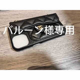 バルーン様 専用(iPhoneケース)