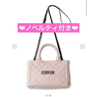 ファーファー(fur fur)のFURFUR  キルティングロゴトートバッグ ピンク　完売品(ショルダーバッグ)