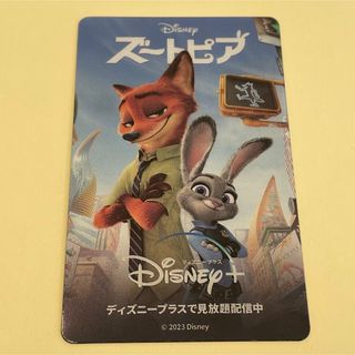 ディズニー(Disney)の【ディズニープラス】ズートピア　オリジナルミニカード(カード)