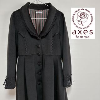 axes femme  アクシーズファム　ロングコート　レース　リボン(ロングコート)