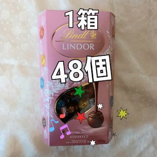 リンツ(Lindt)のリンツリンドールチョコレート　ピンク　600g　1箱　コストコ(菓子/デザート)