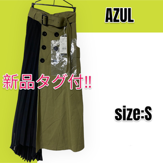 アズールバイマウジー(AZUL by moussy)の【新品未使用】【ベルト付】AZUL アズール ロングプリーツスカート(ロングスカート)