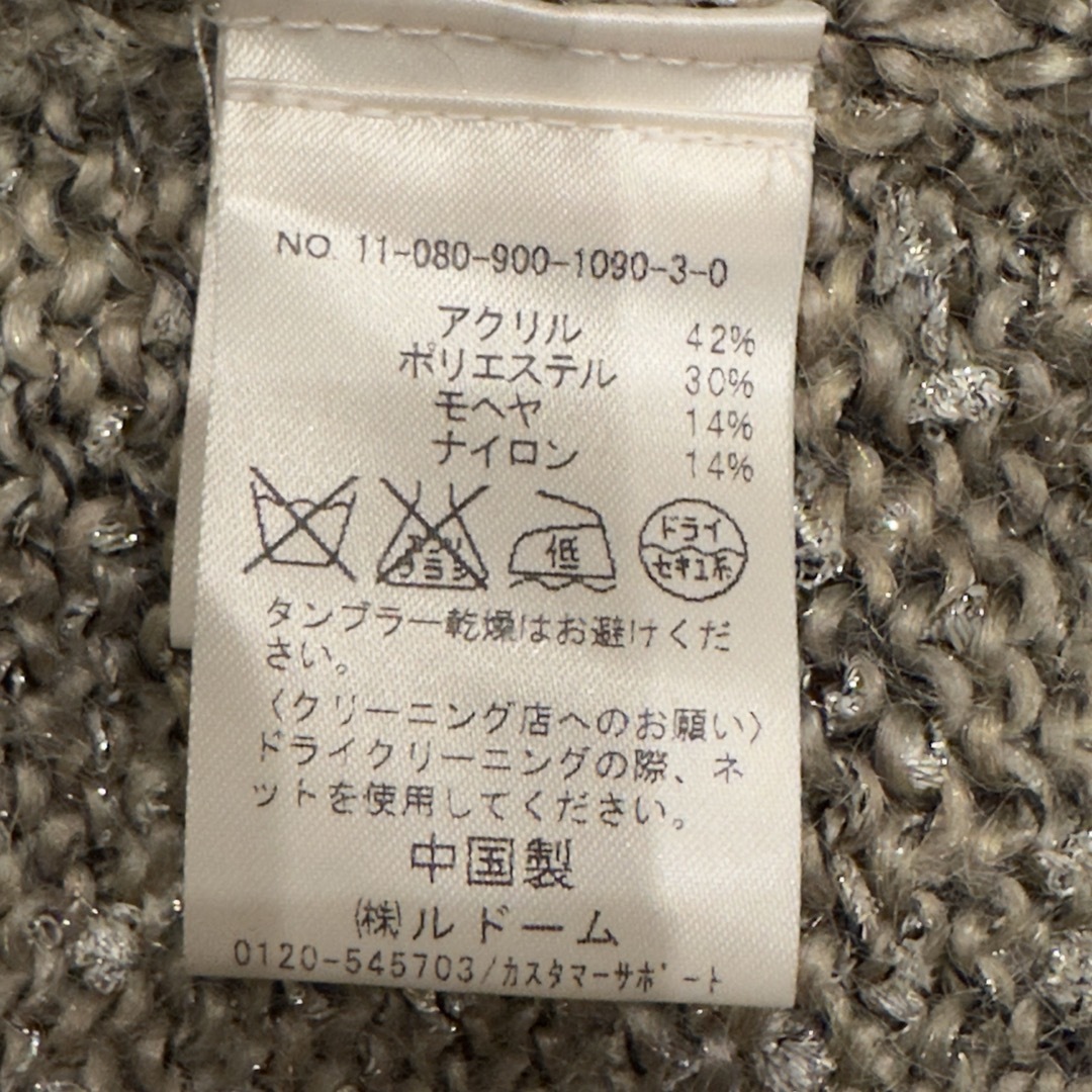IENA - IENA イエナ ラメ糸編み込みニット アナウンサー Sの通販 IENA - IENA イエナ ラメ糸編み込みニット アナウンサー Sの通販
