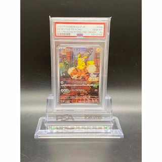 匿名配送！ポケモンカード 名探偵ピカチュウ プロモ PSA10 (766)(シングルカード)