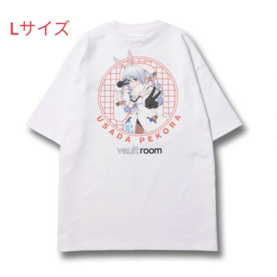 【最安】VAULTROOM × 兎田ぺこら Tシャツ / WHT【新品未開封】 メンズのトップス(Tシャツ/カットソー(半袖/袖なし))の商品写真