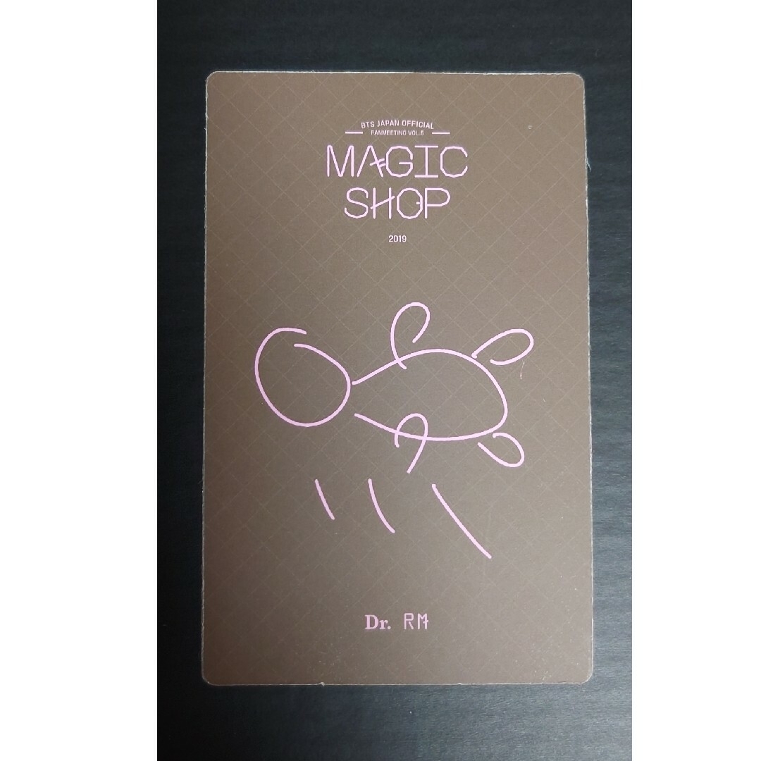 防弾少年団(BTS)(ボウダンショウネンダン)のBTS magic shop JAPAN トレカ RM エンタメ/ホビーのタレントグッズ(アイドルグッズ)の商品写真