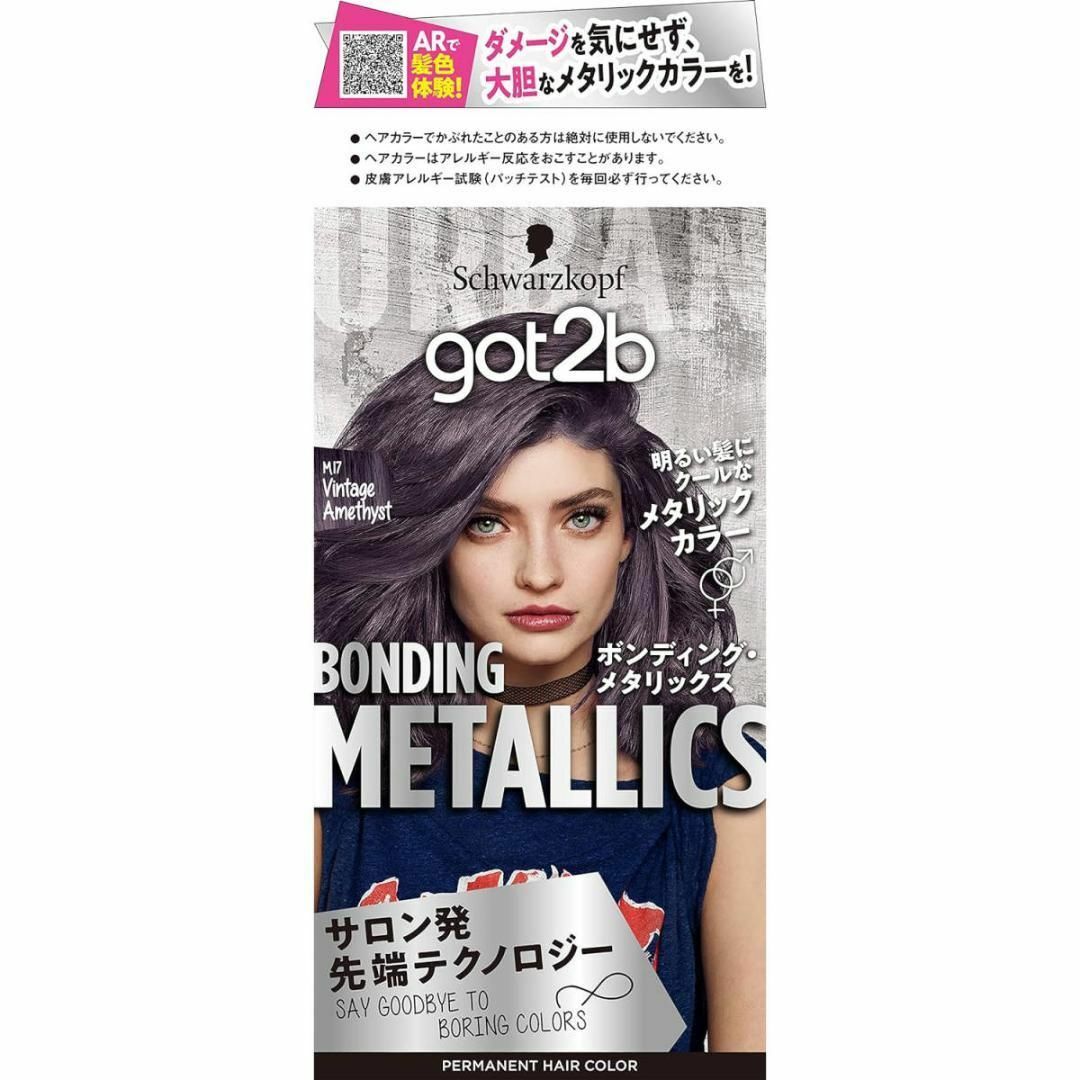 Schwarzkopf(シュワルツコフ)のgot2b ボンディング・メタリックスヘアカラー ヴィンテージアメジスト コスメ/美容のヘアケア/スタイリング(カラーリング剤)の商品写真