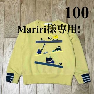 ファミリア(familiar)のfamiliar ファミリア 黄色 裏起毛 トレーナー 100(Tシャツ/カットソー)