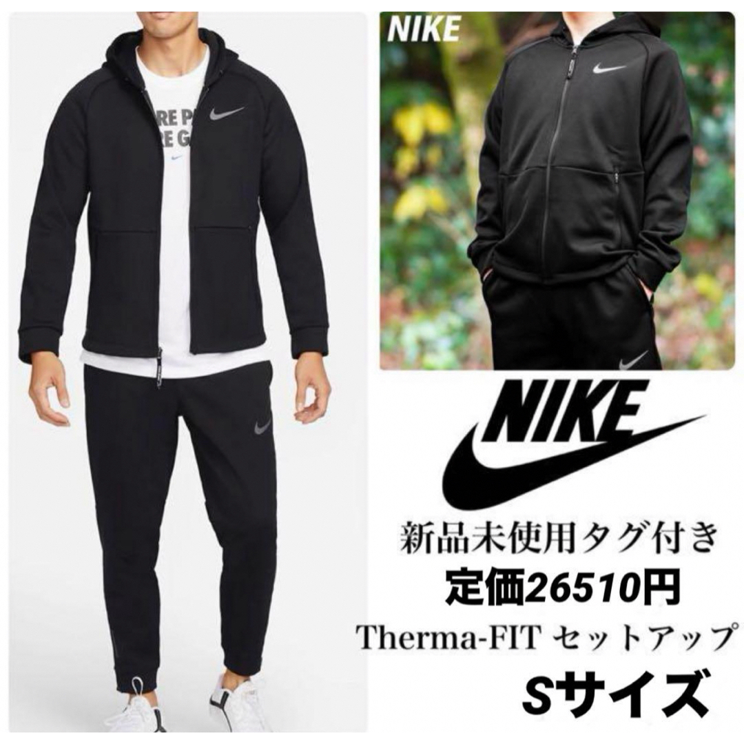 新品.未使用】【NIKE】トレーニングウェアセット-