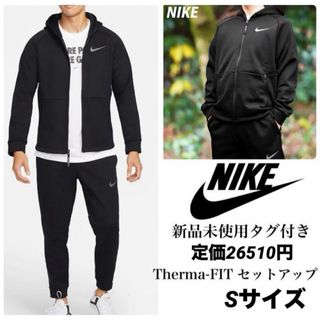 ナイキ(NIKE)のナイキ　NP TF THERMA-FIT サーマ SPHR 上下セット　S(トレーニング用品)