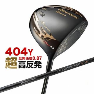 ワークスゴルフ(WORKS Golf)の新品 世界最薄激弾きの超高反発マキシマックスブラックプレミアmax1.7(クラブ)