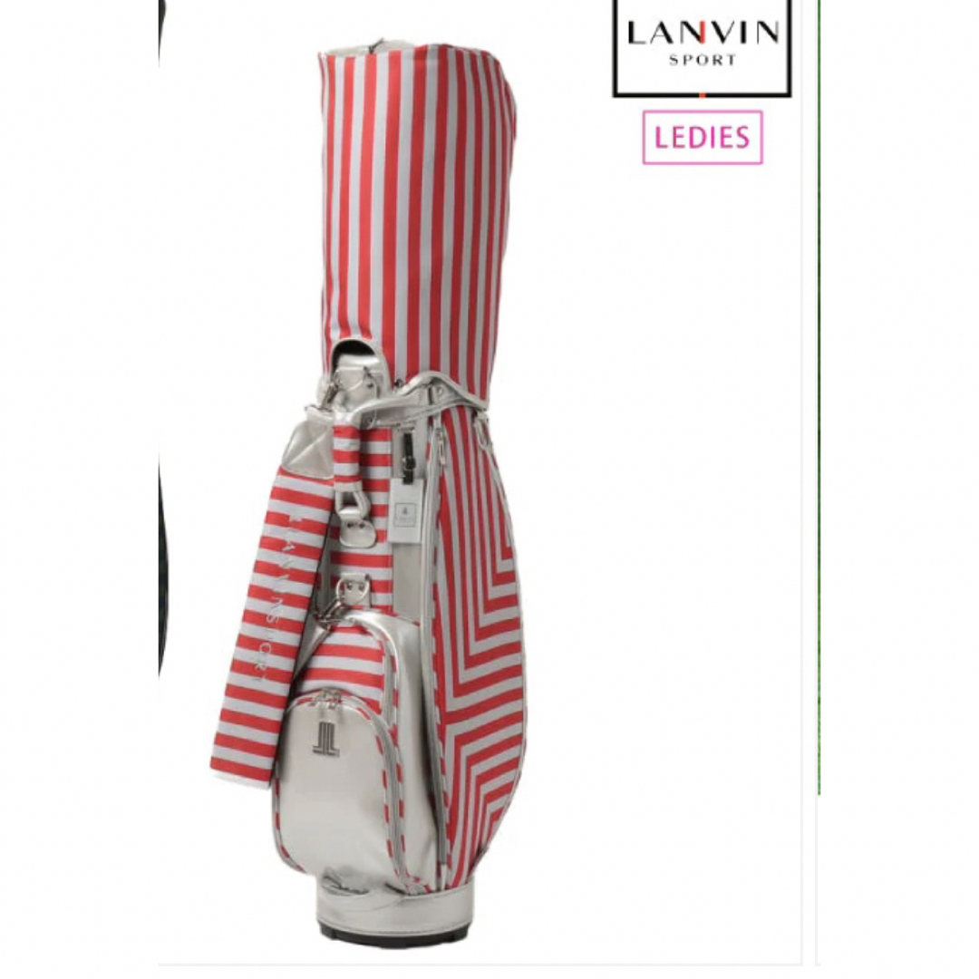 LANVIN(ランバン)の新品未使用 ランバンスポール キャディバッグ スポーツ/アウトドアのゴルフ(バッグ)の商品写真