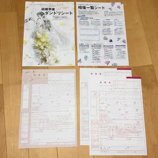 ゼクシィ、ピンクの婚姻届け(結婚/出産/子育て)