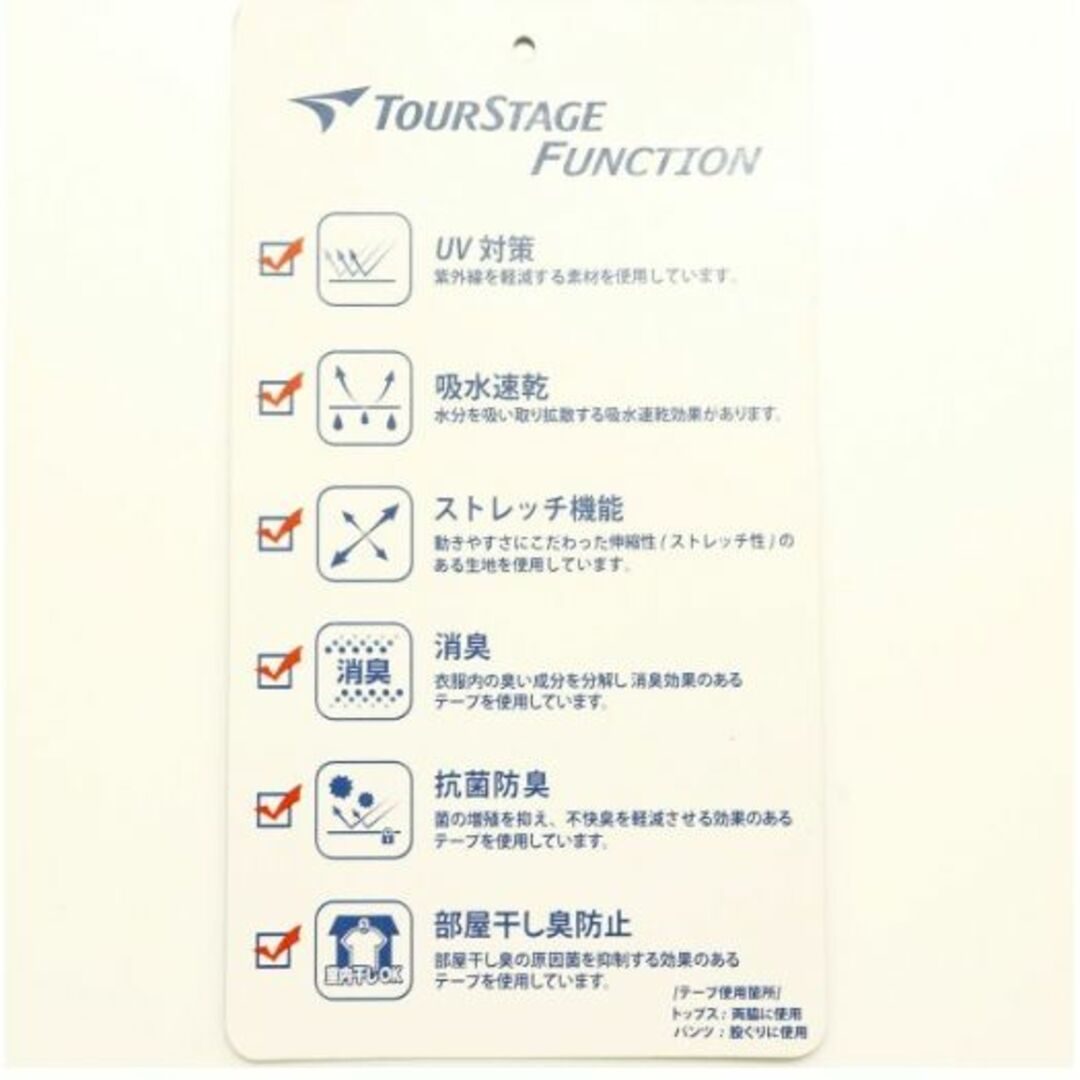 TOURSTAGE(ツアーステージ)の【未開封】ツアーステージ 吸汗速乾 抗菌防臭 UVカット ジャケット Mサイズ スポーツ/アウトドアのゴルフ(ウエア)の商品写真