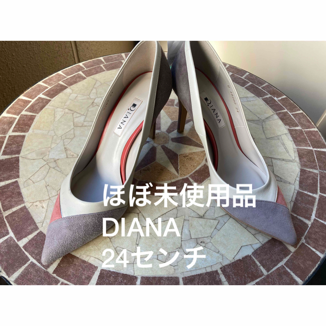 ほぼ未使用品　DIANA ダイアナ　トライカラー　パンプス