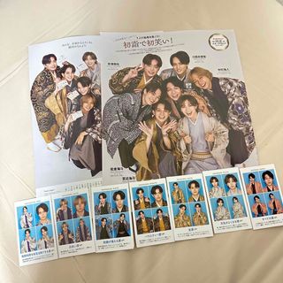 ジャニーズ(Johnny's)のTVガイド TravisJapan 切り抜き 証明写真(アイドルグッズ)