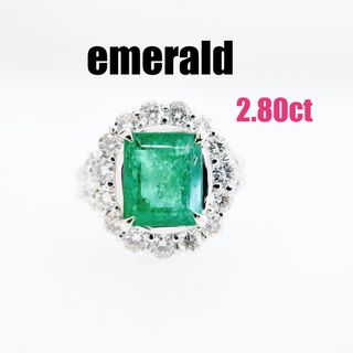 天然エメラルド　2.80ct プラチナ900 リング　指輪(リング(指輪))