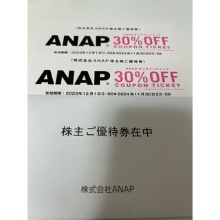 アナップ(ANAP)のKMmama様⭐︎ANAP 株主優待券5枚(ショッピング)