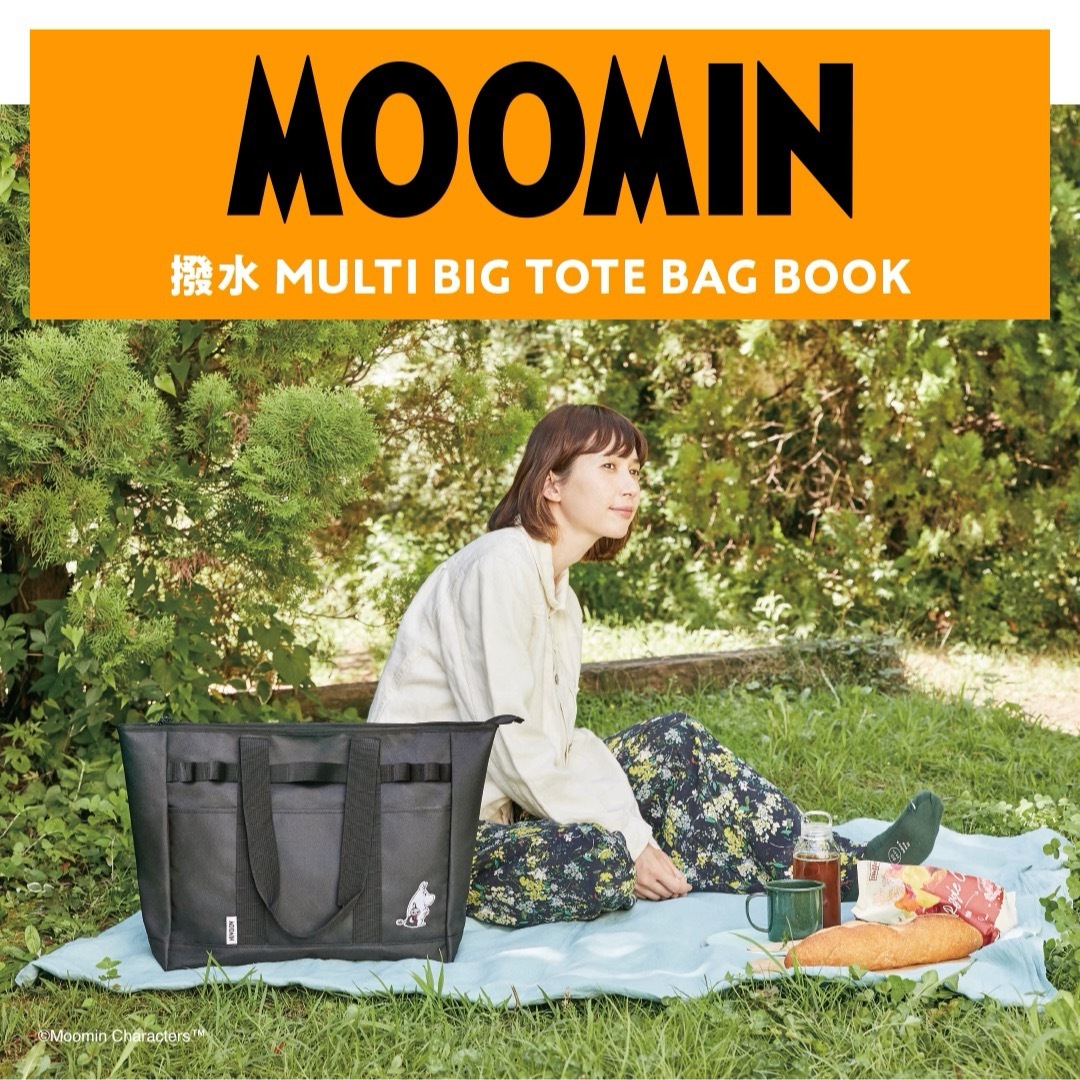 MOOMIN(ムーミン)の毎日使えるムーミンの撥水マルチバッグ レディースのバッグ(トートバッグ)の商品写真