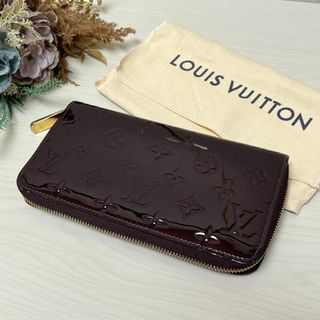 ルイヴィトン(LOUIS VUITTON)のルイヴィトン ジッピーウォレット モノグラム ヴェルニ アマラント 長財布(財布)