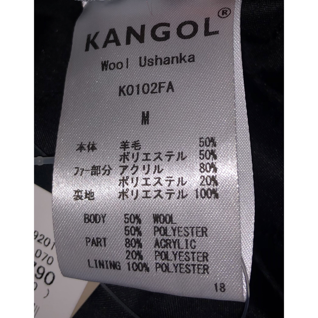 KANGOL(カンゴール)のM 新品 KANGOL トラッパーキャップ ロシア帽 ファー 黒 ブラック  メンズの帽子(その他)の商品写真