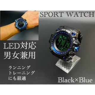 スポーツ腕時計　腕時計　時計　デジタル式  LED デジタル腕時計　デジタル(腕時計(デジタル))