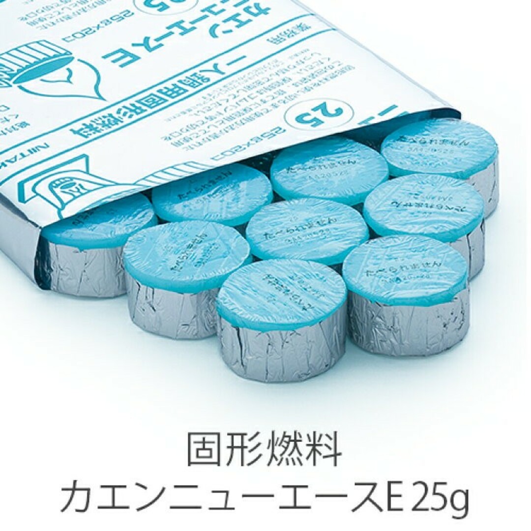 NIITAKA(ニイタカ)のニイタカ カエン ニューエースE25 固形燃料 20個 インテリア/住まい/日用品の日用品/生活雑貨/旅行(防災関連グッズ)の商品写真