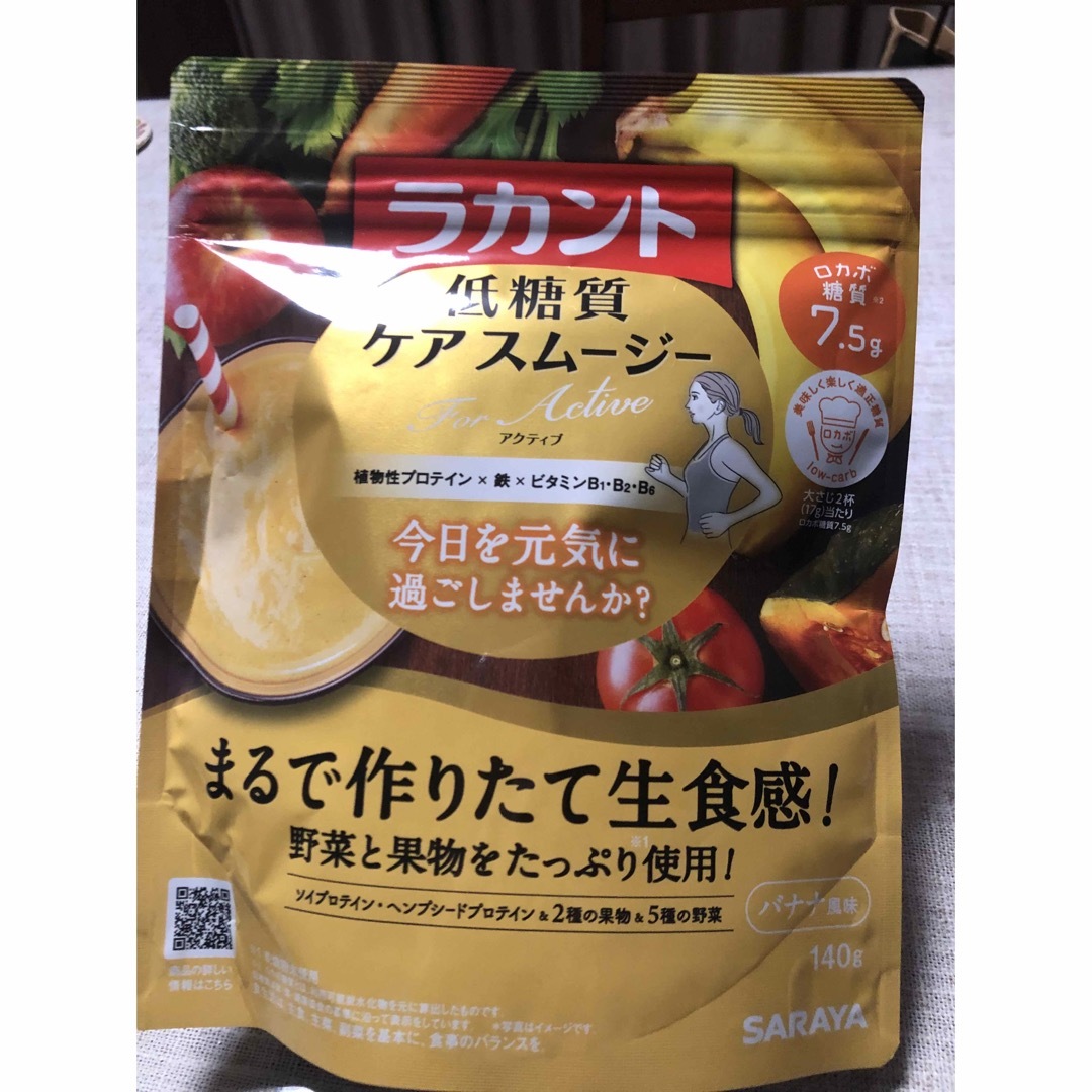 森永乳業(モリナガニュウギョウ)のラカント　スムージー1袋、ミライPlusプロテイン1袋 食品/飲料/酒の健康食品(プロテイン)の商品写真