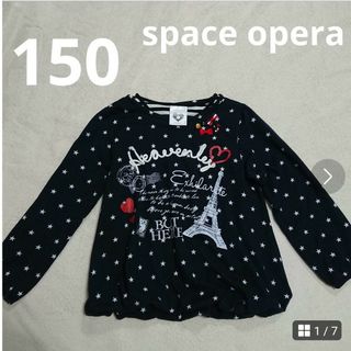 150  ニット  プルオーバー(ニット)