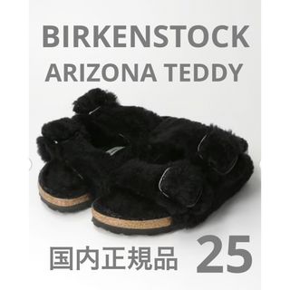 ビルケンシュトック(BIRKENSTOCK)のビルケンシュトック  ARIZONA アリゾナ ファー　ボア　テディーリベット(サンダル)