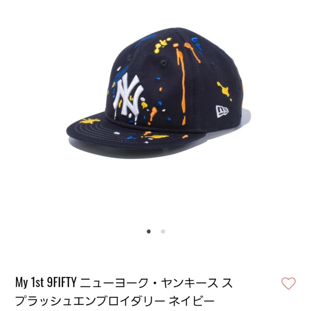 NEW ERA(ニューエラー)のニューエラ　ベビーキャップ キッズ/ベビー/マタニティのこども用ファッション小物(帽子)の商品写真