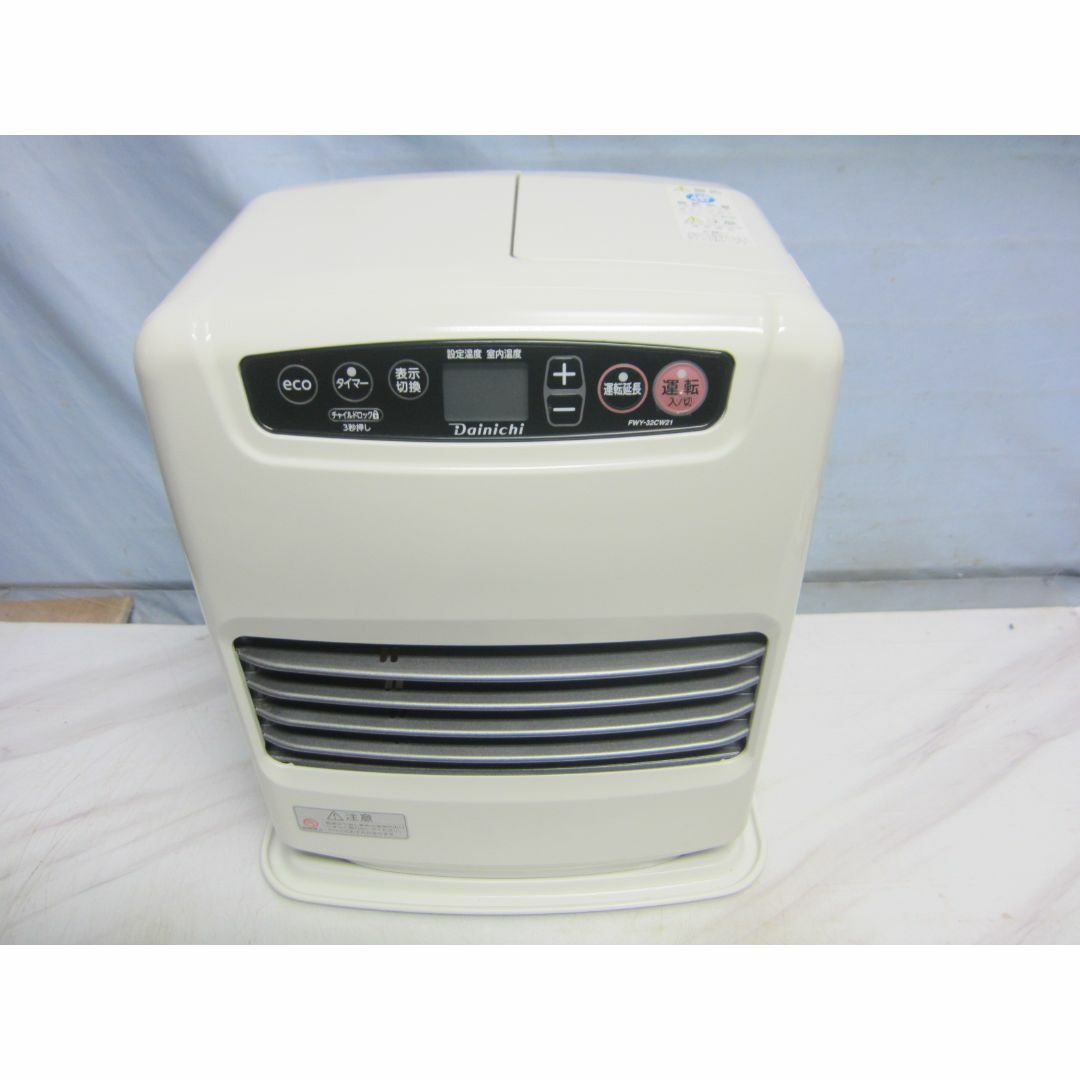 【S8087】整備済 石油ファンヒーター ダイニチ FWY-32CW21